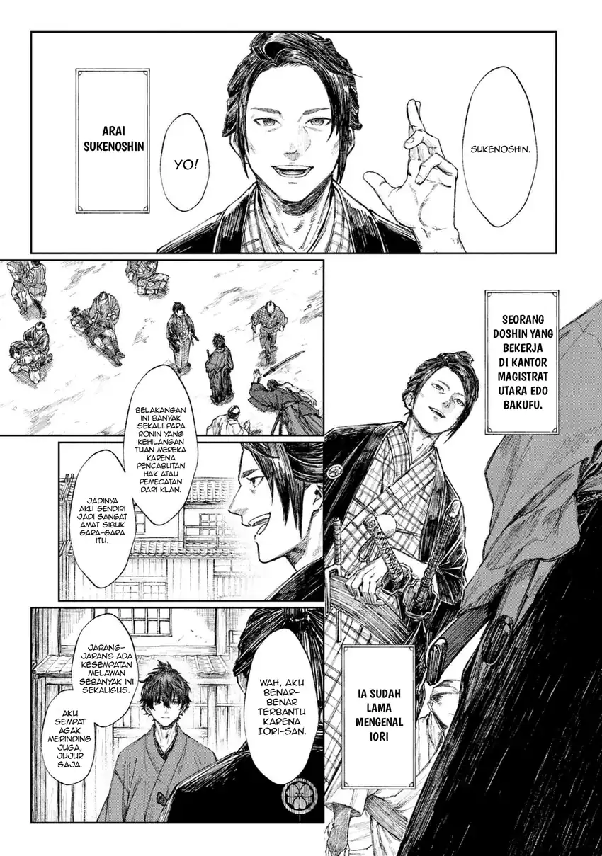 Fate/Samurai Remnant Chapter 1.1 – halaman 22