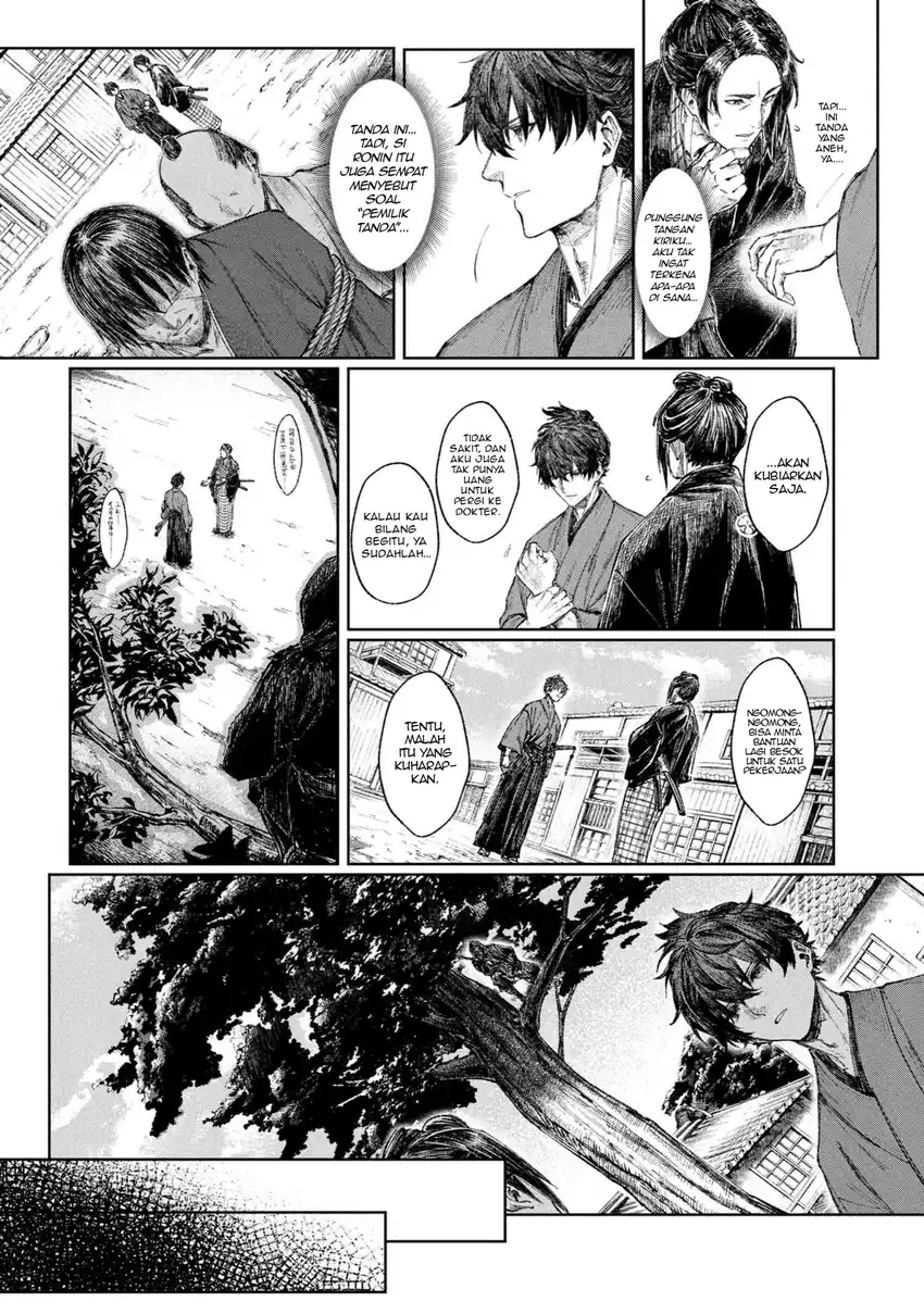Fate/Samurai Remnant Chapter 1.1 – halaman 25