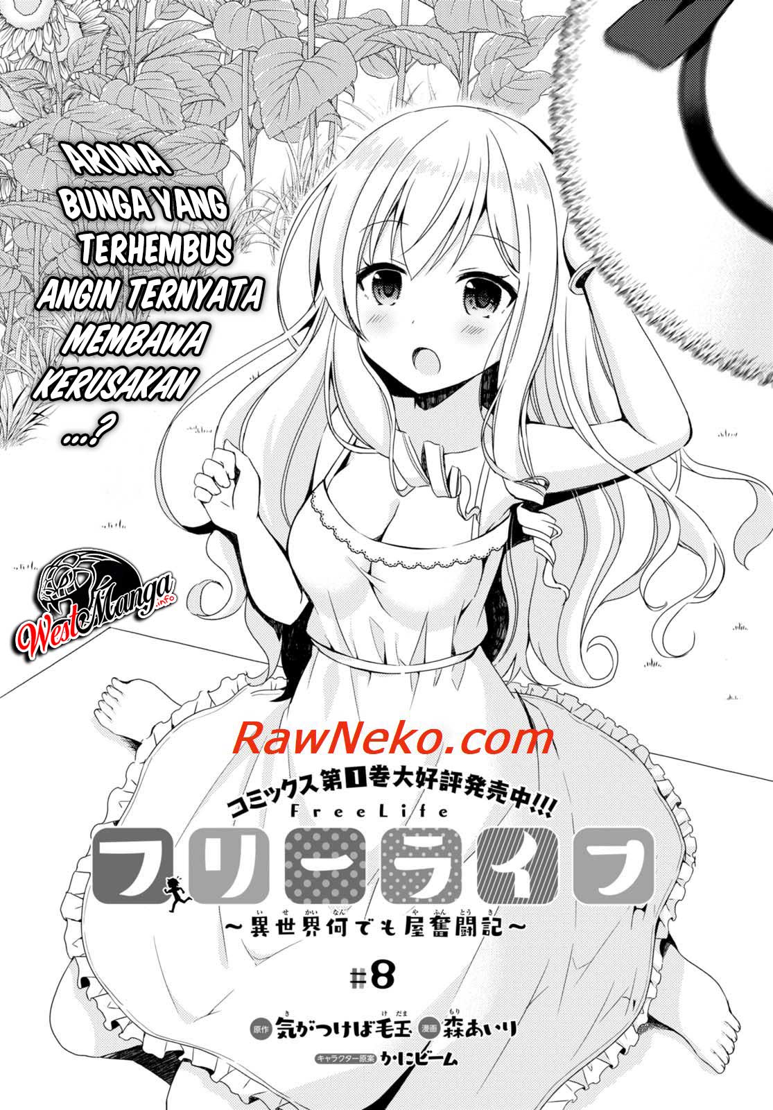 Free Life: Isekai Nandemoya Funtouki Chapter 8 – halaman 4