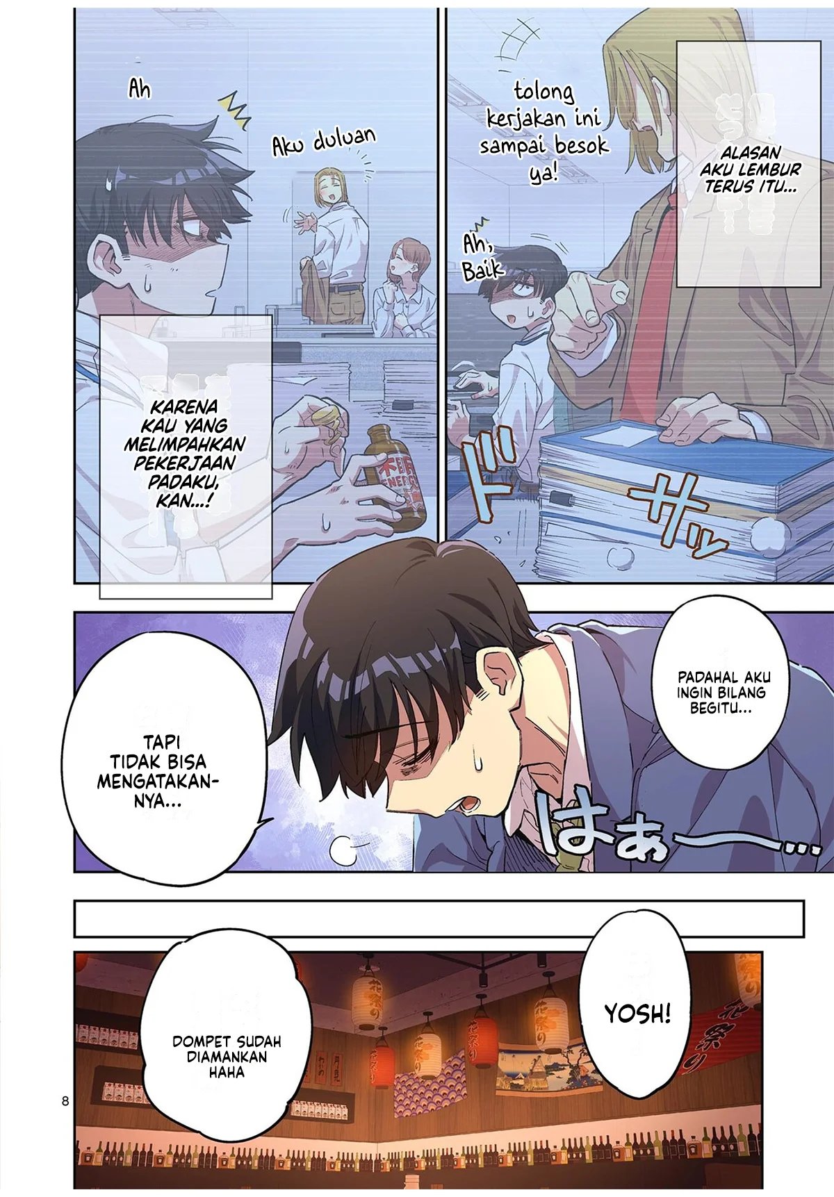 Fujujun na Verrier Chapter 1 – halaman 10