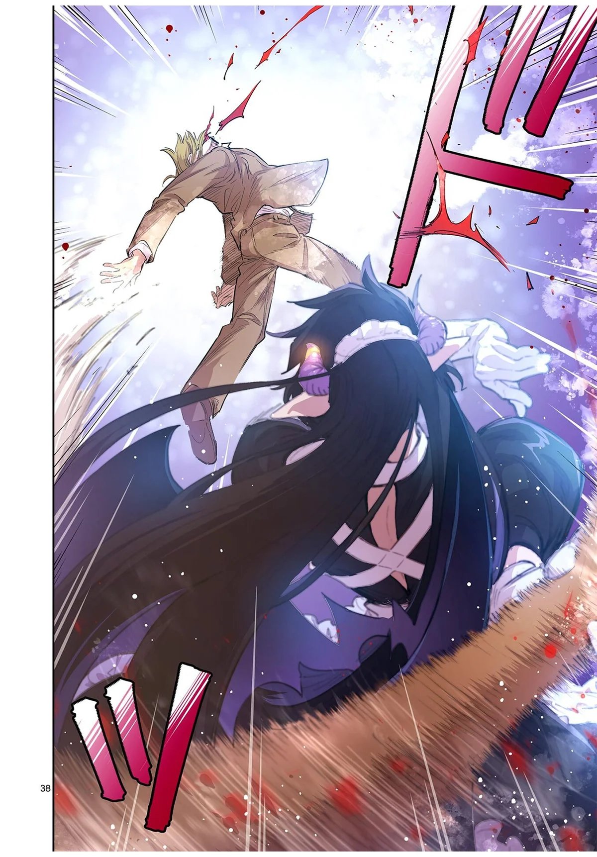 Fujujun na Verrier Chapter 1 – halaman 40