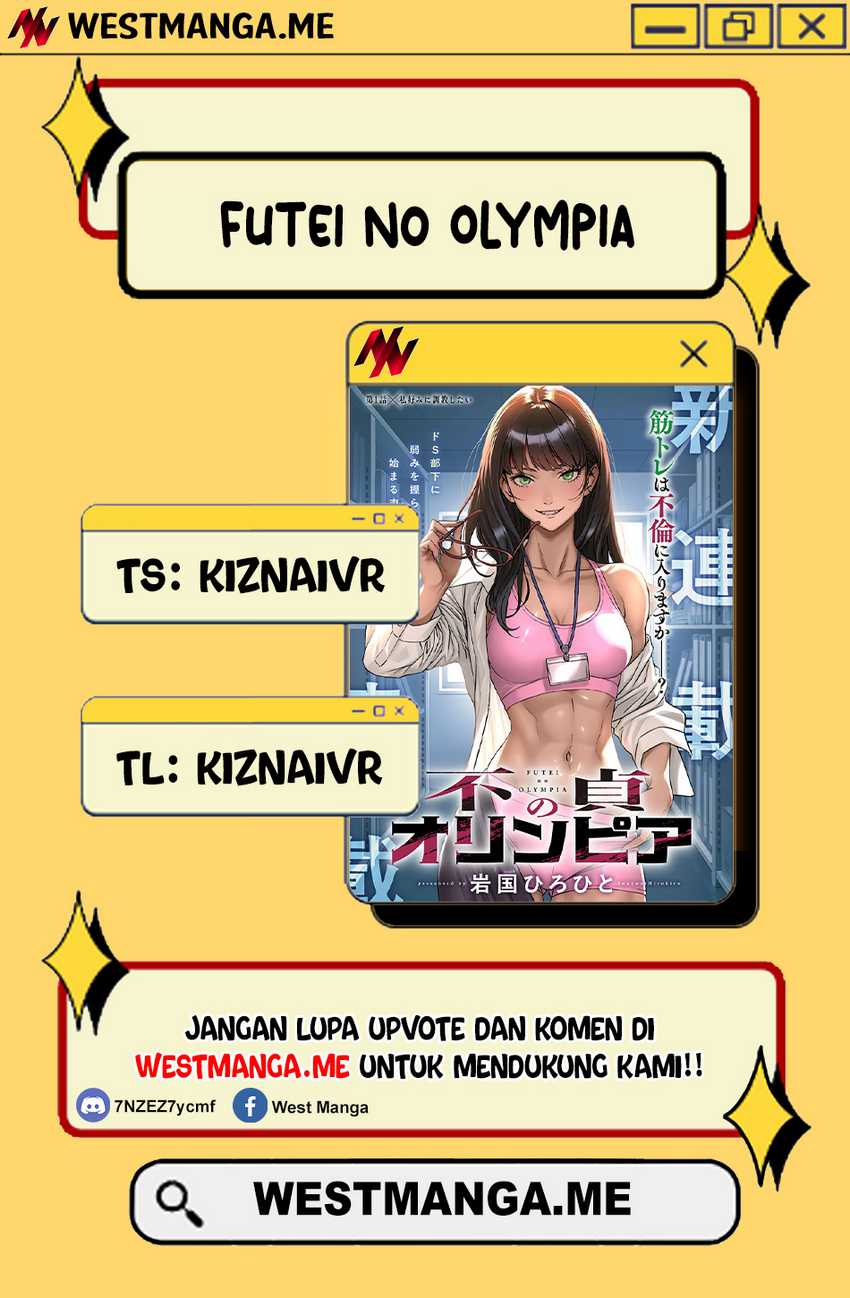 Futei No Olympia Chapter 1 – halaman 1