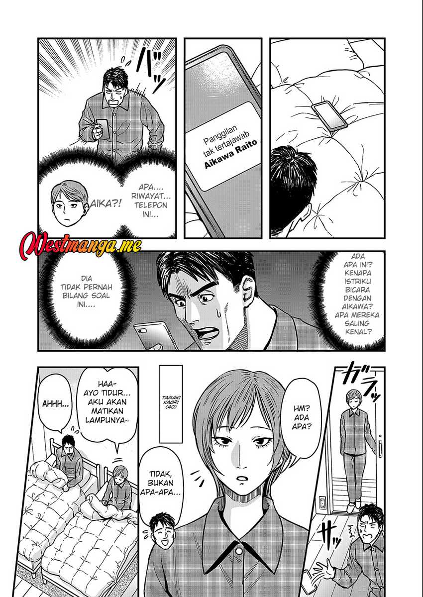 Futei No Olympia Chapter 1 – halaman 12