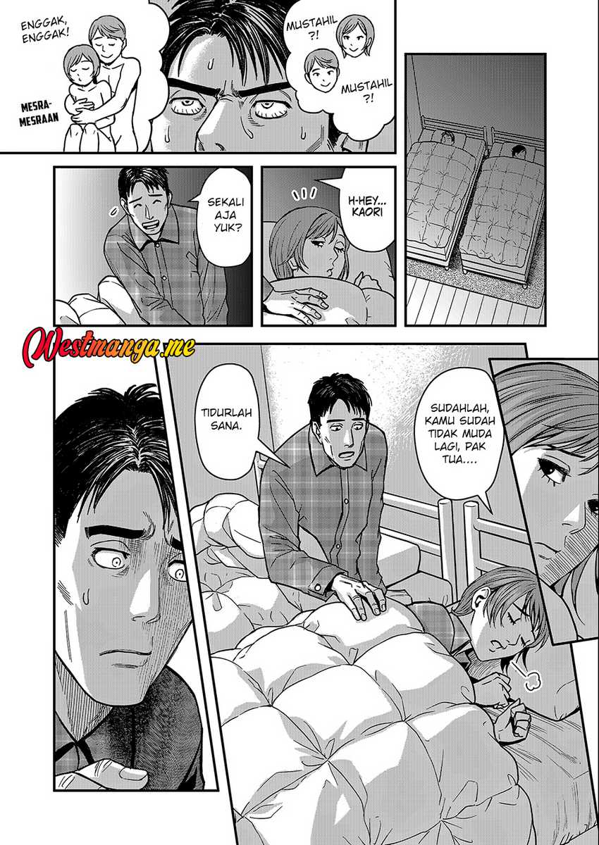 Futei No Olympia Chapter 1 – halaman 13