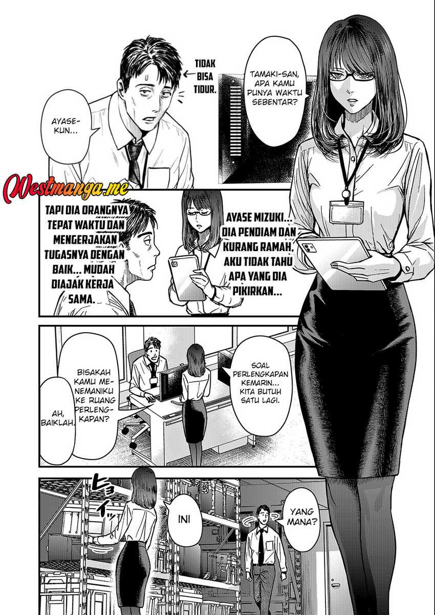Futei No Olympia Chapter 1 – halaman 15
