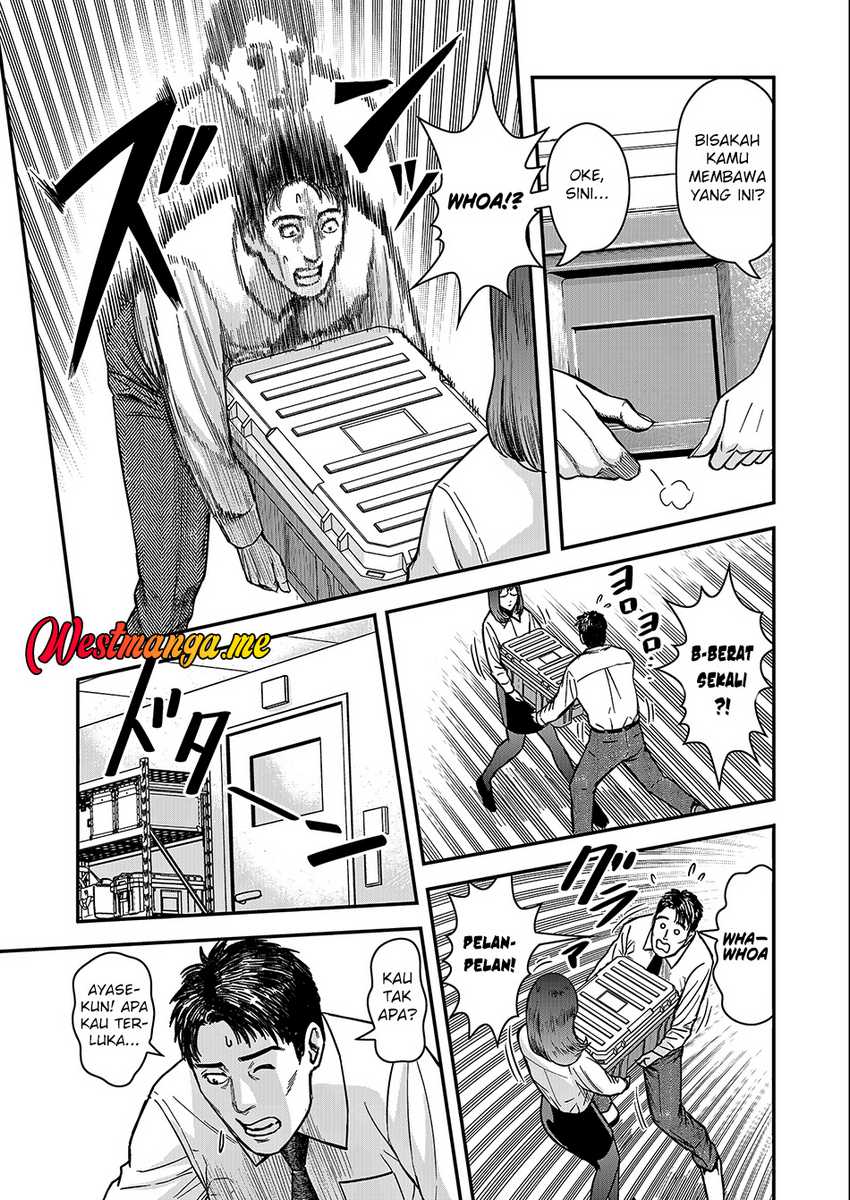 Futei No Olympia Chapter 1 – halaman 16