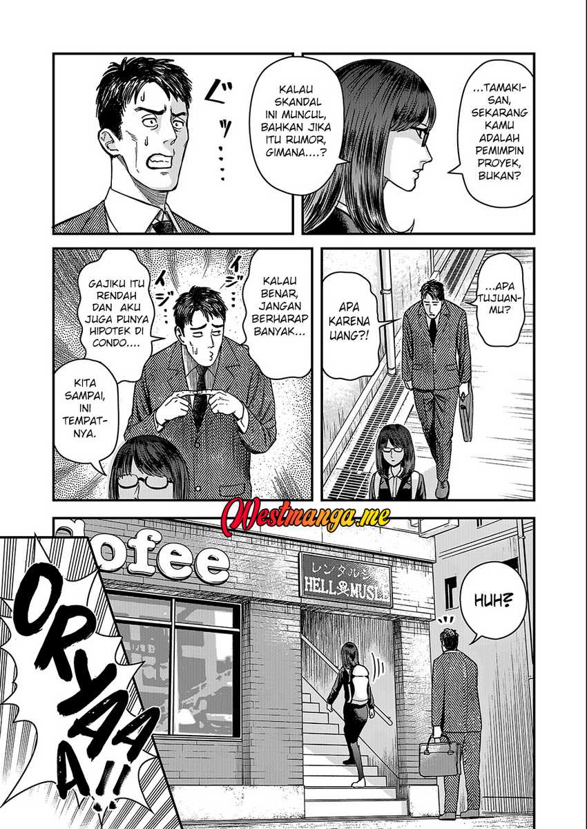 Futei No Olympia Chapter 1 – halaman 20