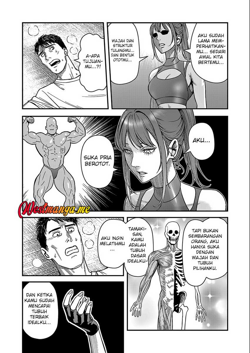 Futei No Olympia Chapter 1 – halaman 25