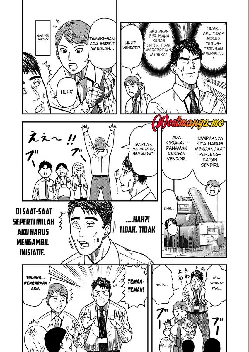 Futei No Olympia Chapter 1 – halaman 5