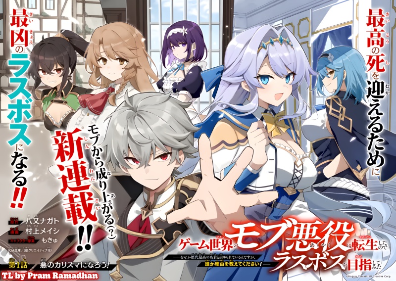 Game Sekai no Mob Akuyaku ni Tensei shita node Last Boss wo Mezashitemita Chapter 1 – halaman 4