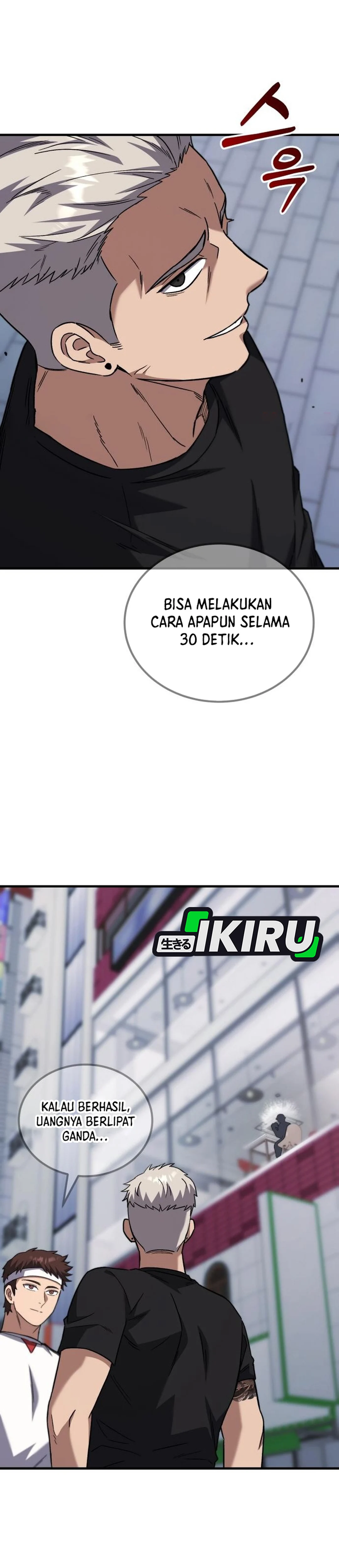 Genius Gelandang Sepak Bola Chapter 21 – halaman 1