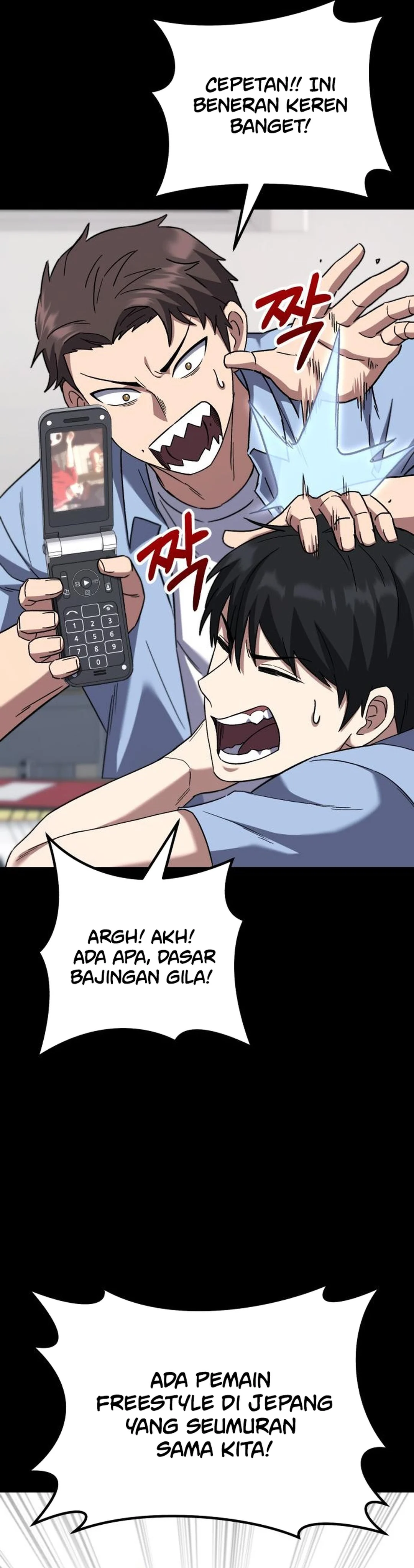 Genius Gelandang Sepak Bola Chapter 21 – halaman 7