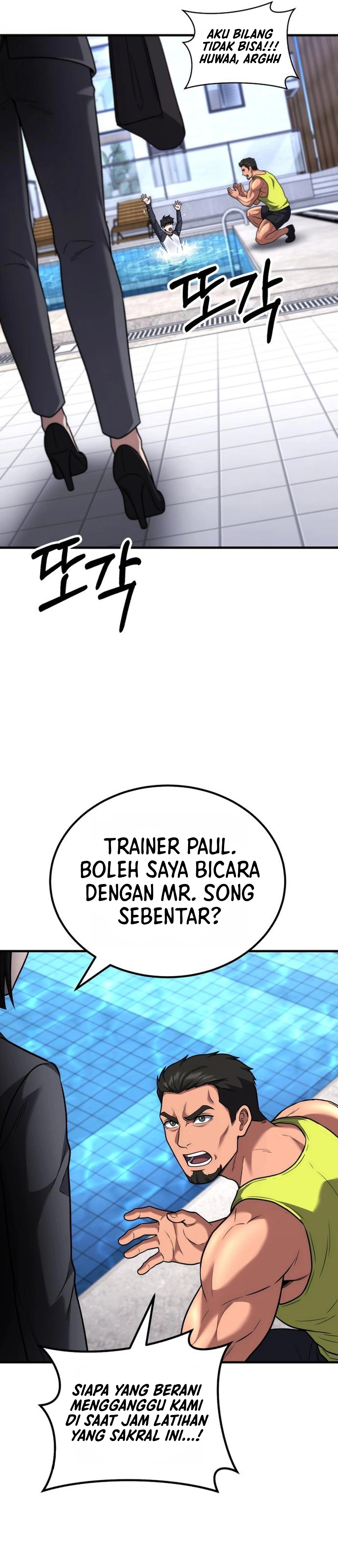 Genius Gelandang Sepak Bola Chapter 52 – halaman 4