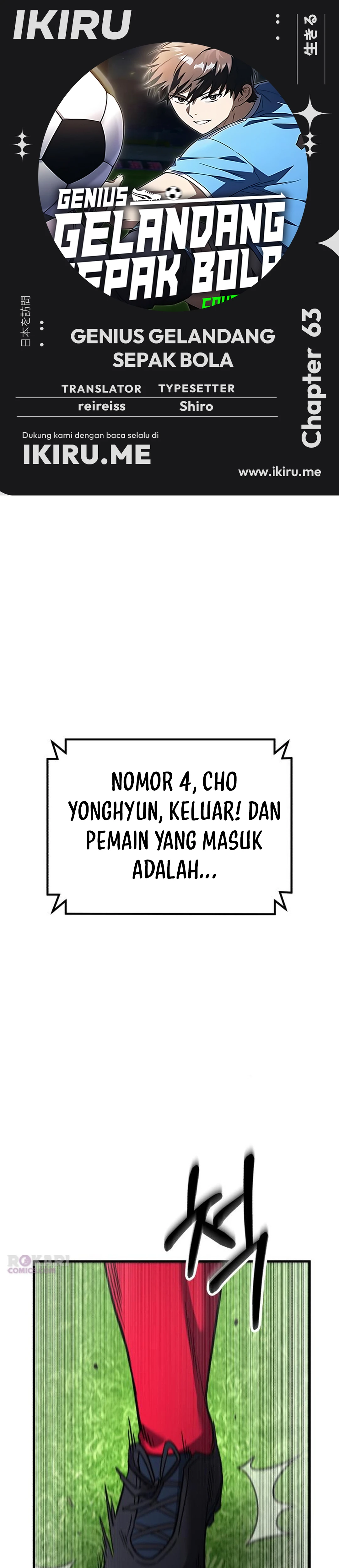 Genius Gelandang Sepak Bola Chapter 63 – halaman 1