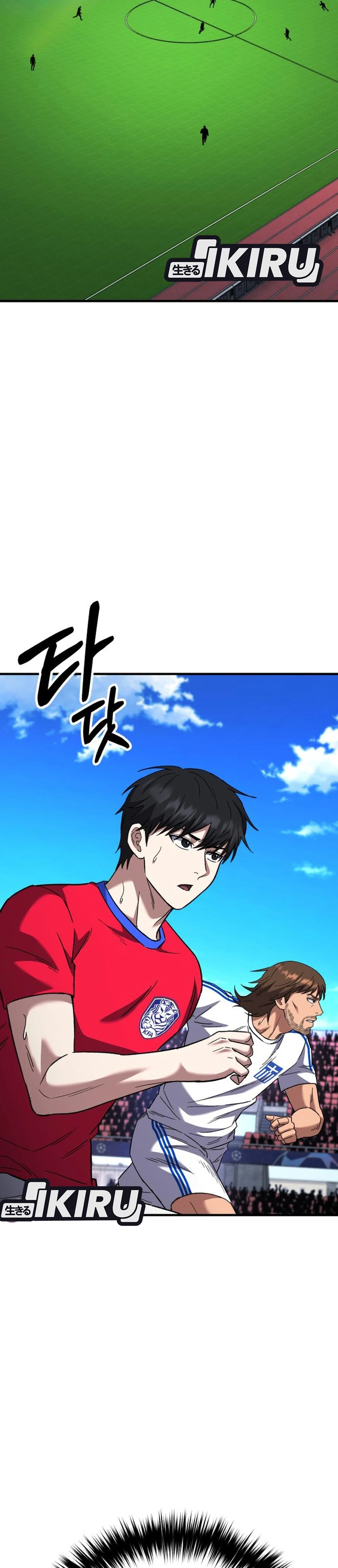 Genius Gelandang Sepak Bola Chapter 63 – halaman 4