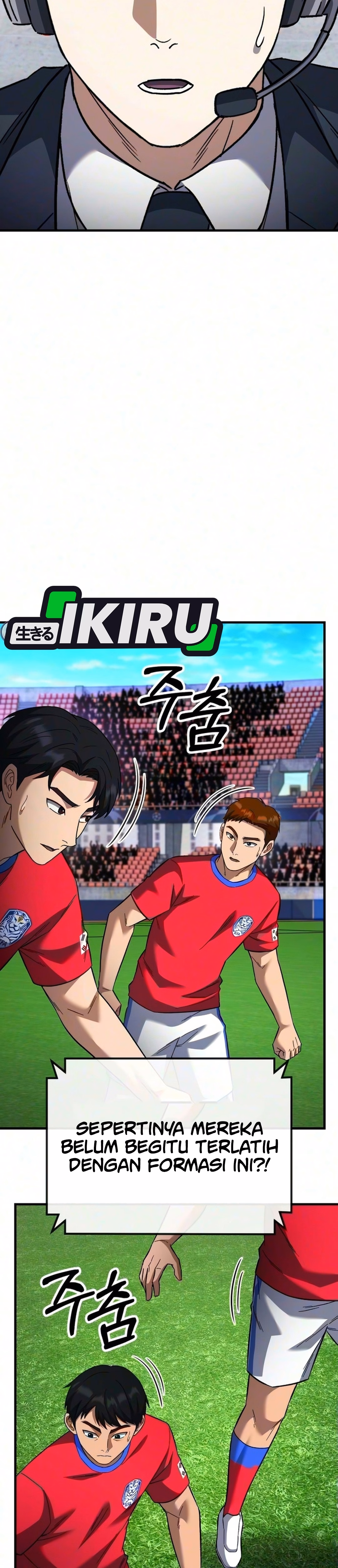 Genius Gelandang Sepak Bola Chapter 69 – halaman 2