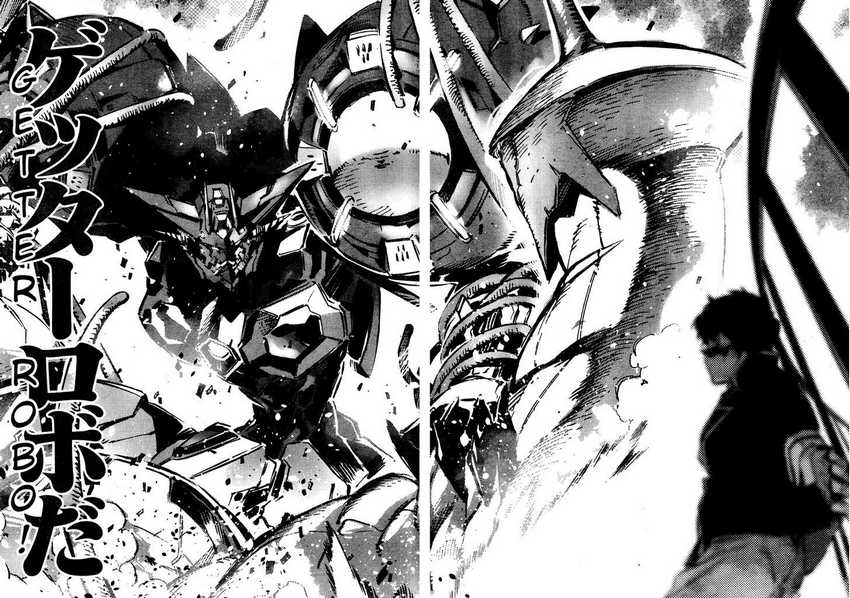 Getter Robo Devolution Chapter 1 – halaman 50