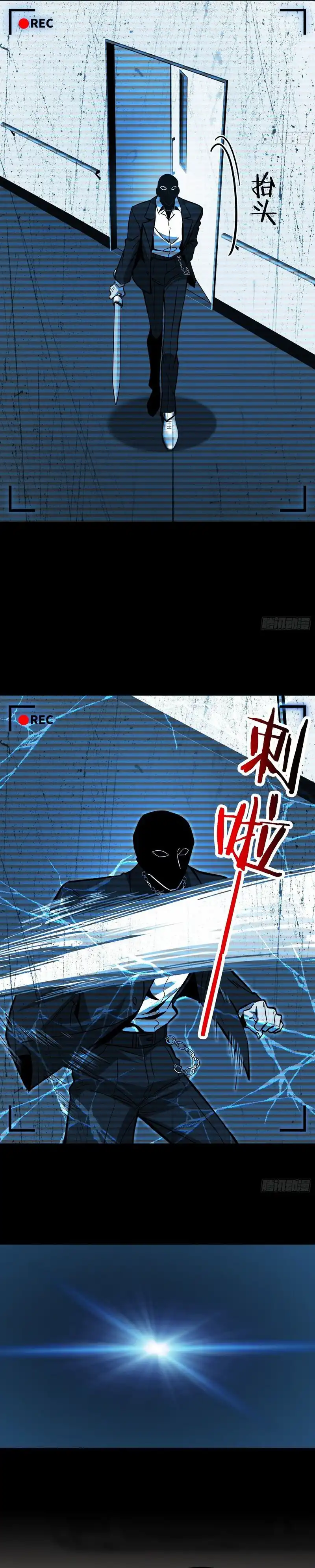Global Job Change: Starting With the Hidden Class Necromancer Lord Chapter 7 – halaman 22