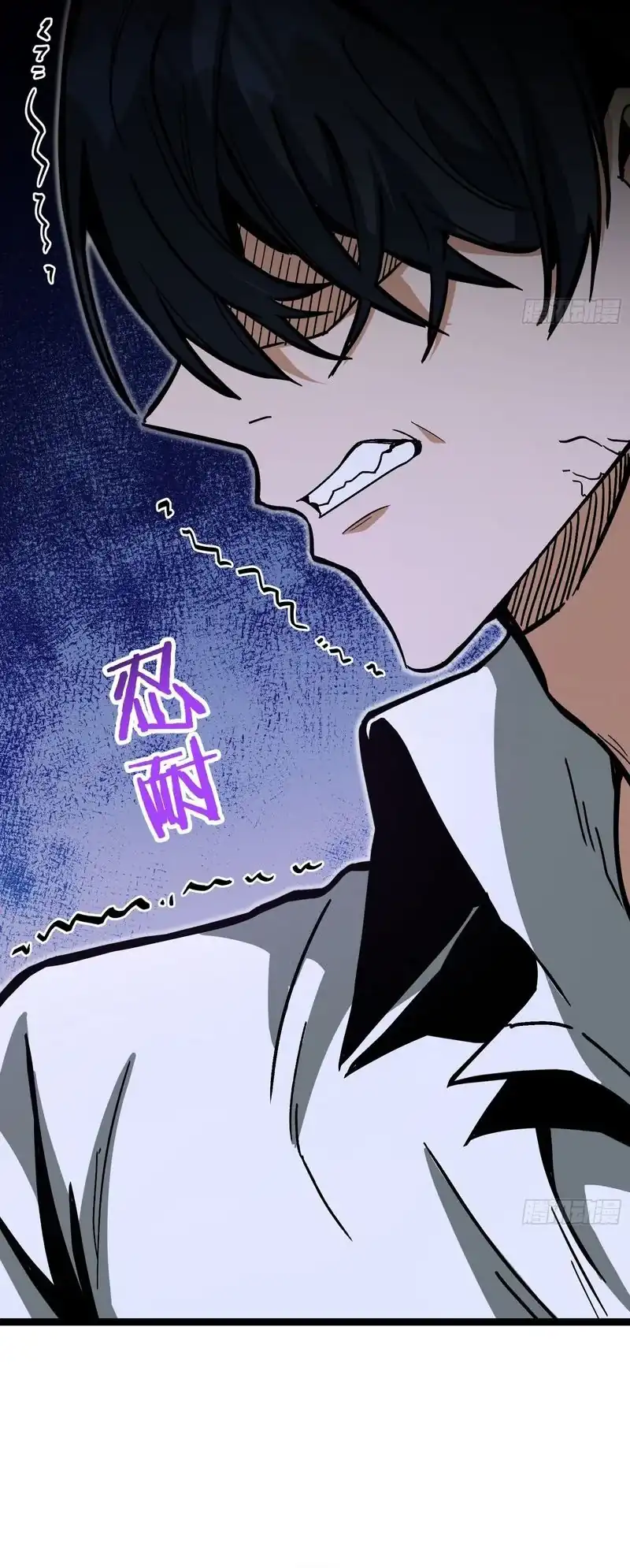 Global Job Change: Starting With the Hidden Class Necromancer Lord Chapter 7 – halaman 39