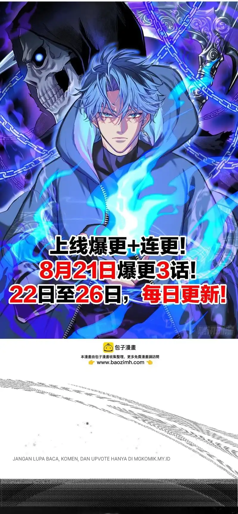 Global Job Change: Starting With the Hidden Class Necromancer Lord Chapter 7 – halaman 44