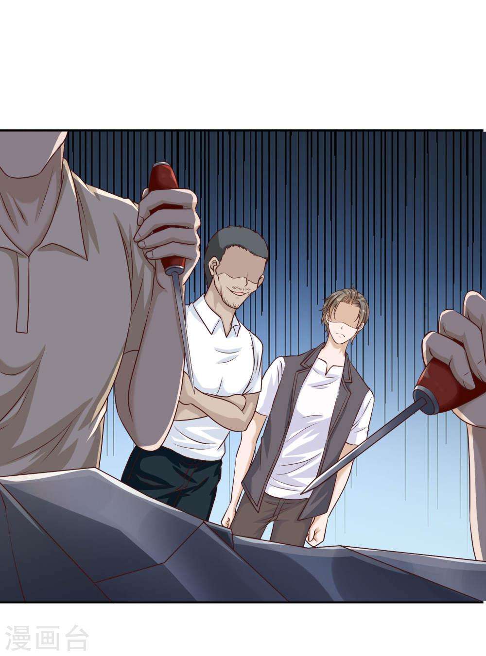 God-Level Fisherman Chapter 1 – halaman 11