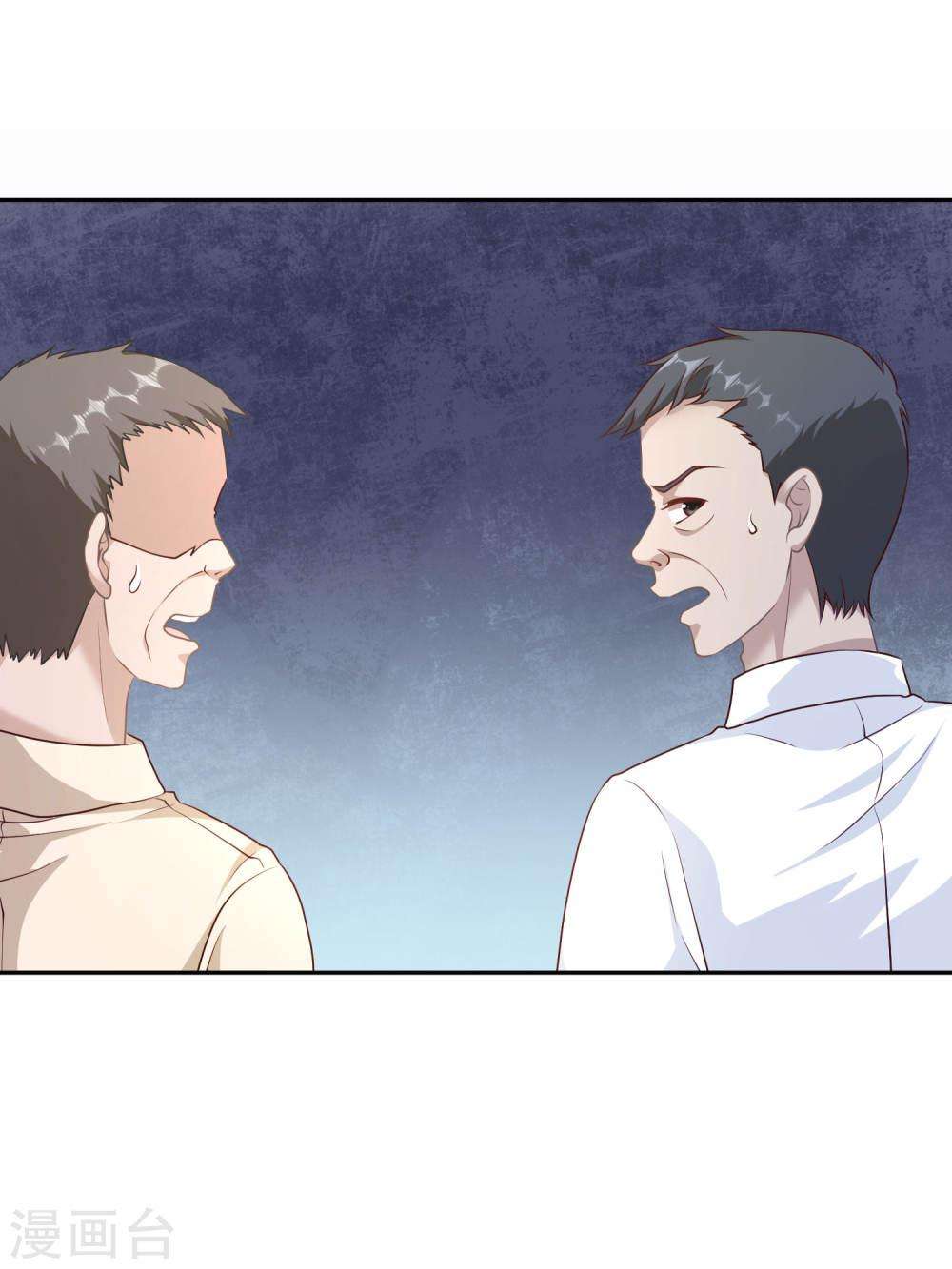 God-Level Fisherman Chapter 1 – halaman 16
