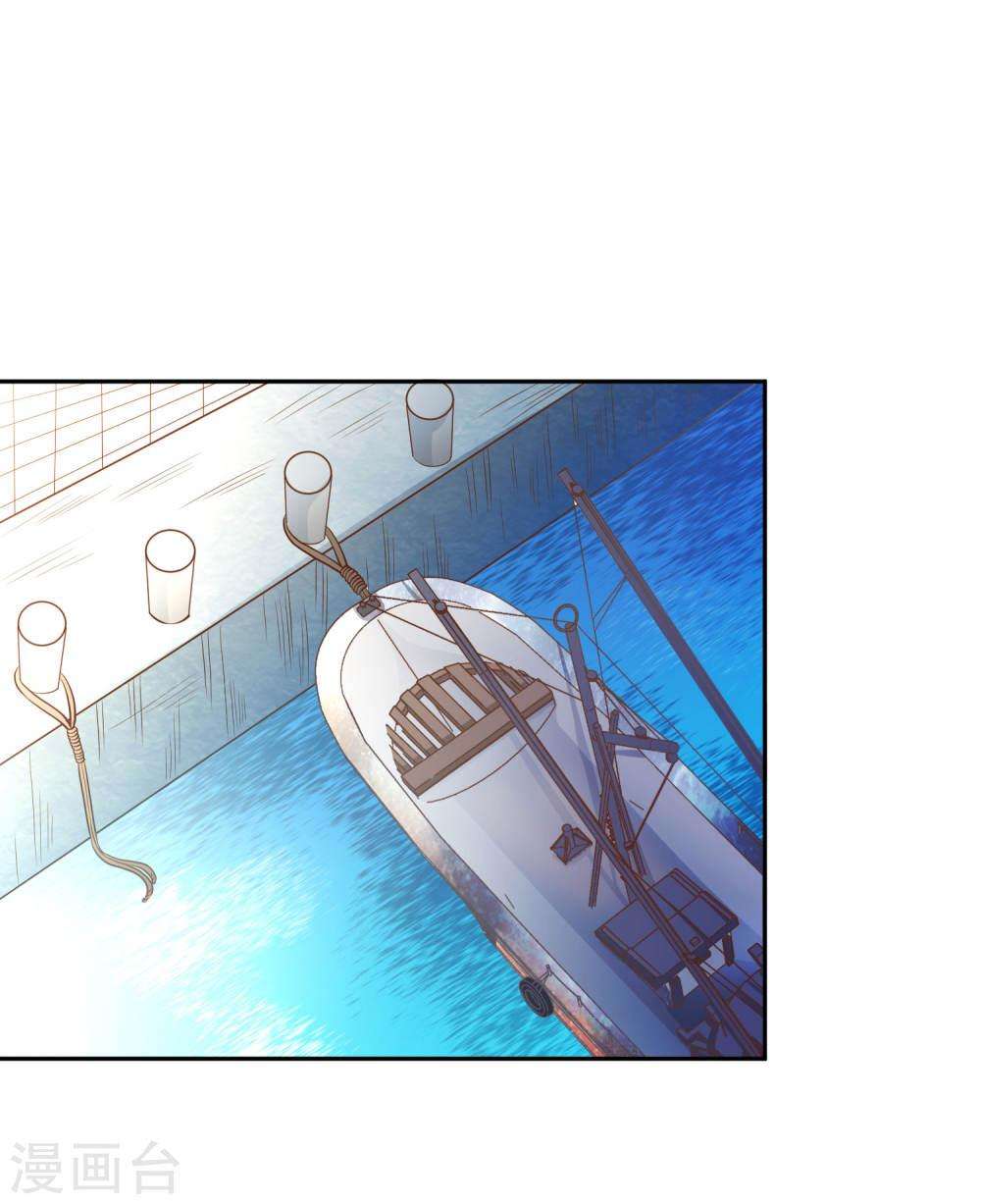 God-Level Fisherman Chapter 1 – halaman 3