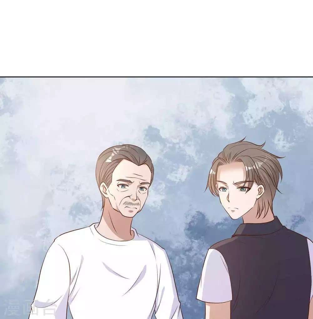 God-Level Fisherman Chapter 10 – halaman 8