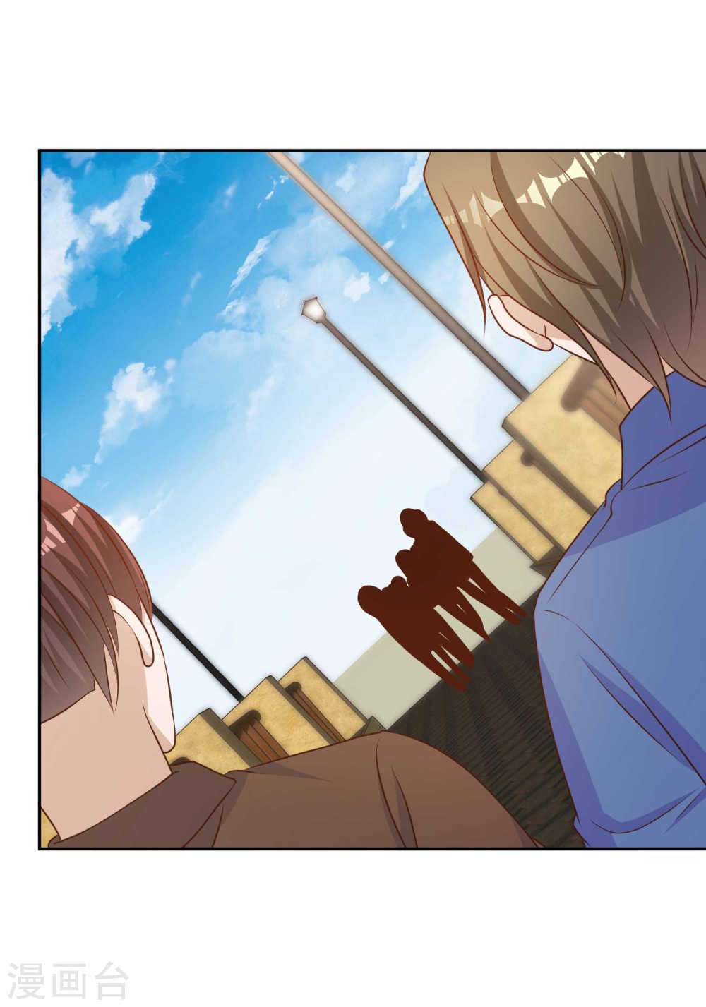 God-Level Fisherman Chapter 16 – halaman 20