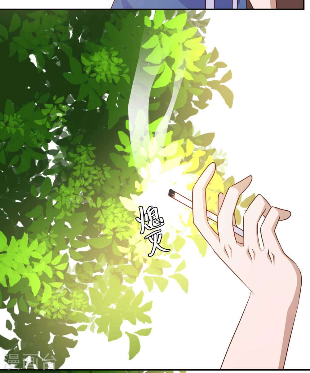 God-Level Fisherman Chapter 16 – halaman 24