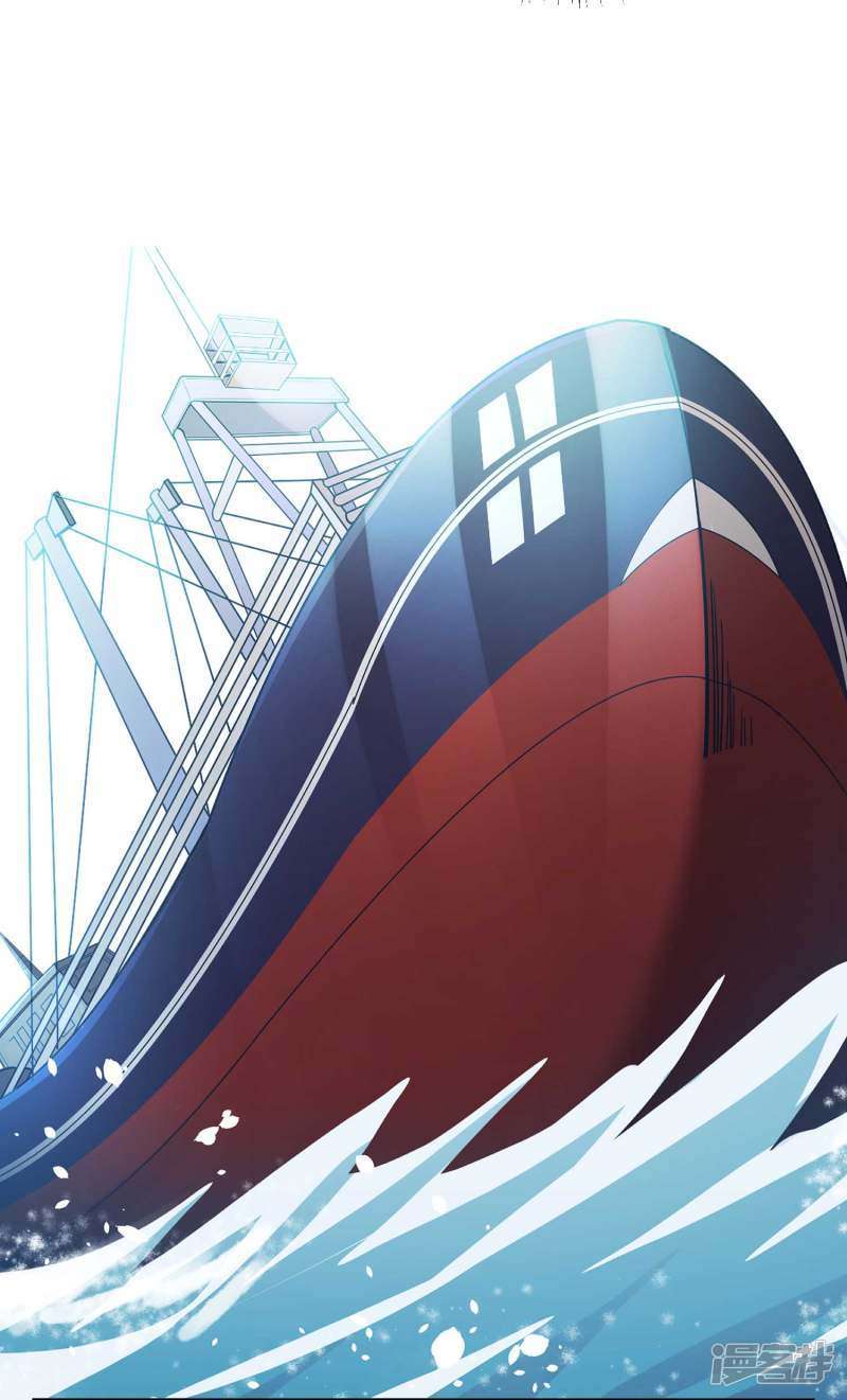 God-Level Fisherman Chapter 18 – halaman 10