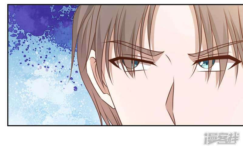 God-Level Fisherman Chapter 18 – halaman 23