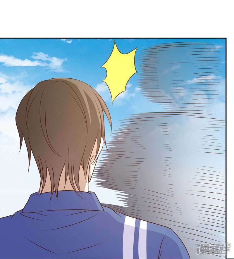 God-Level Fisherman Chapter 18 – halaman 26