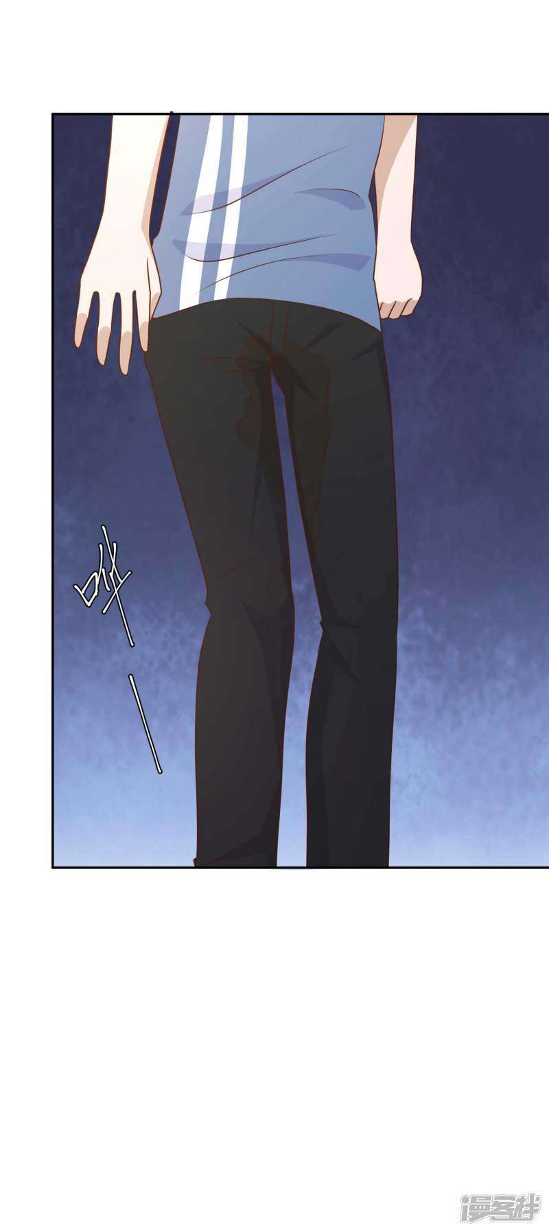God-Level Fisherman Chapter 18 – halaman 33