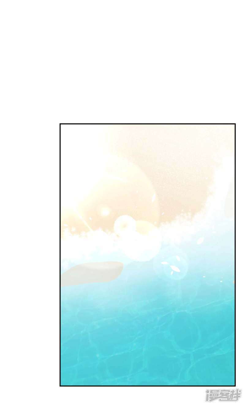 God-Level Fisherman Chapter 18 – halaman 6