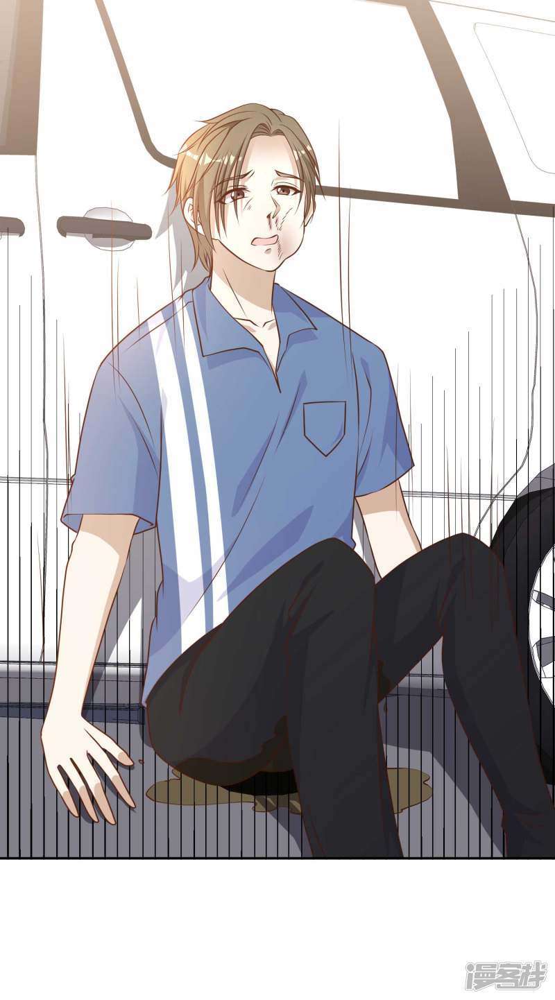 God-Level Fisherman Chapter 19 – halaman 3