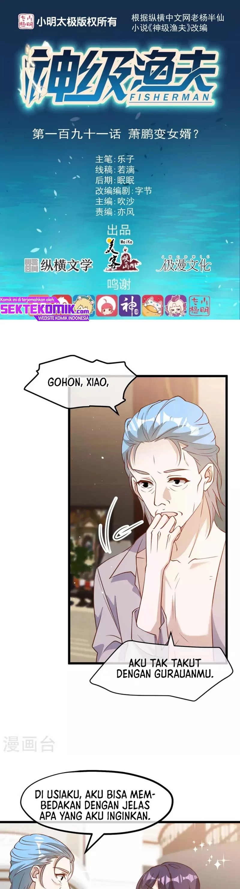 God-Level Fisherman Chapter 191 – halaman 2