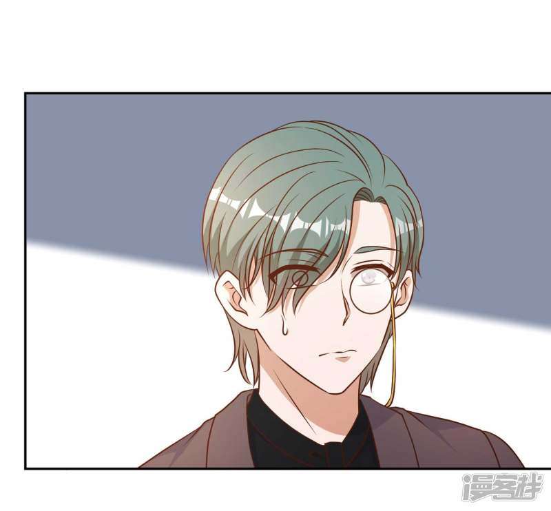God-Level Fisherman Chapter 23 – halaman 26