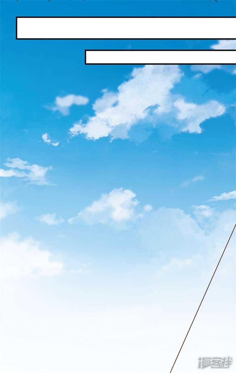 God-Level Fisherman Chapter 30 – halaman 10
