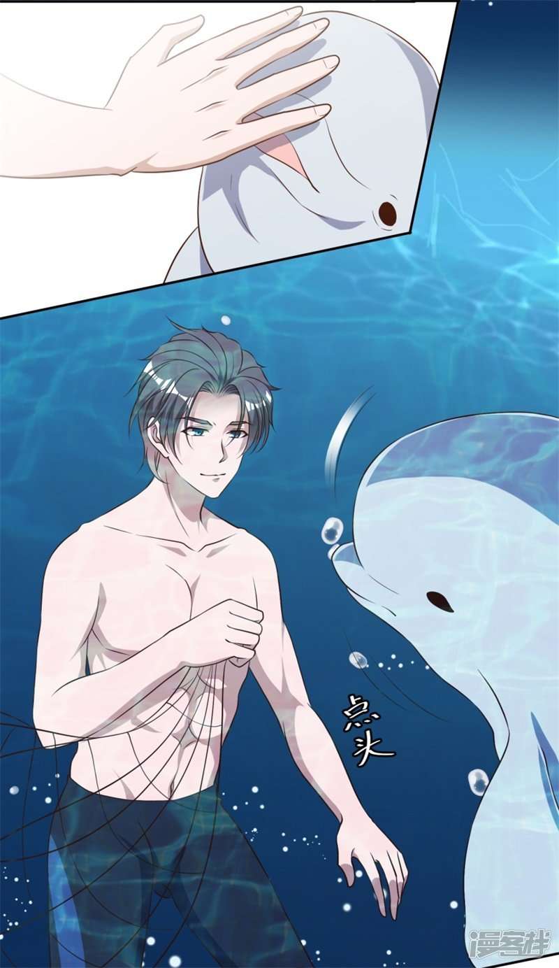 God-Level Fisherman Chapter 30 – halaman 22