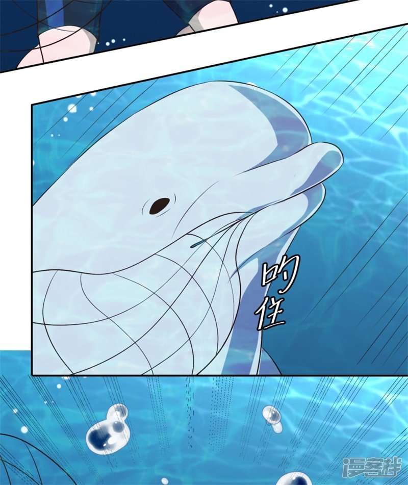 God-Level Fisherman Chapter 30 – halaman 23