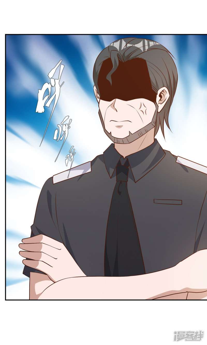 God-Level Fisherman Chapter 38 – halaman 14