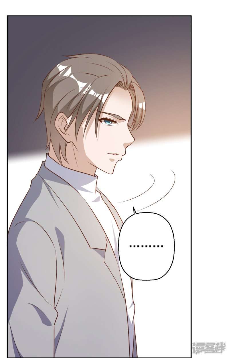 God-Level Fisherman Chapter 38 – halaman 9