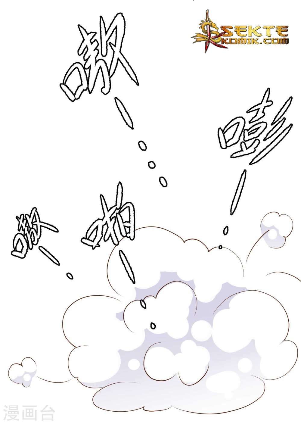 God-Level Fisherman Chapter 4 – halaman 11