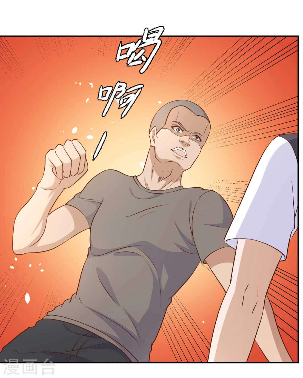 God-Level Fisherman Chapter 4 – halaman 4