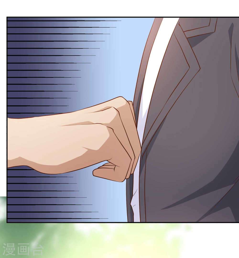 God-Level Fisherman Chapter 4 – halaman 5