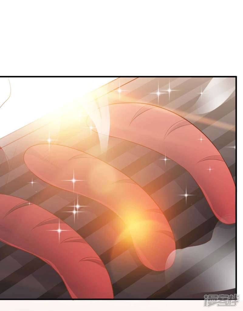 God-Level Fisherman Chapter 41 – halaman 19