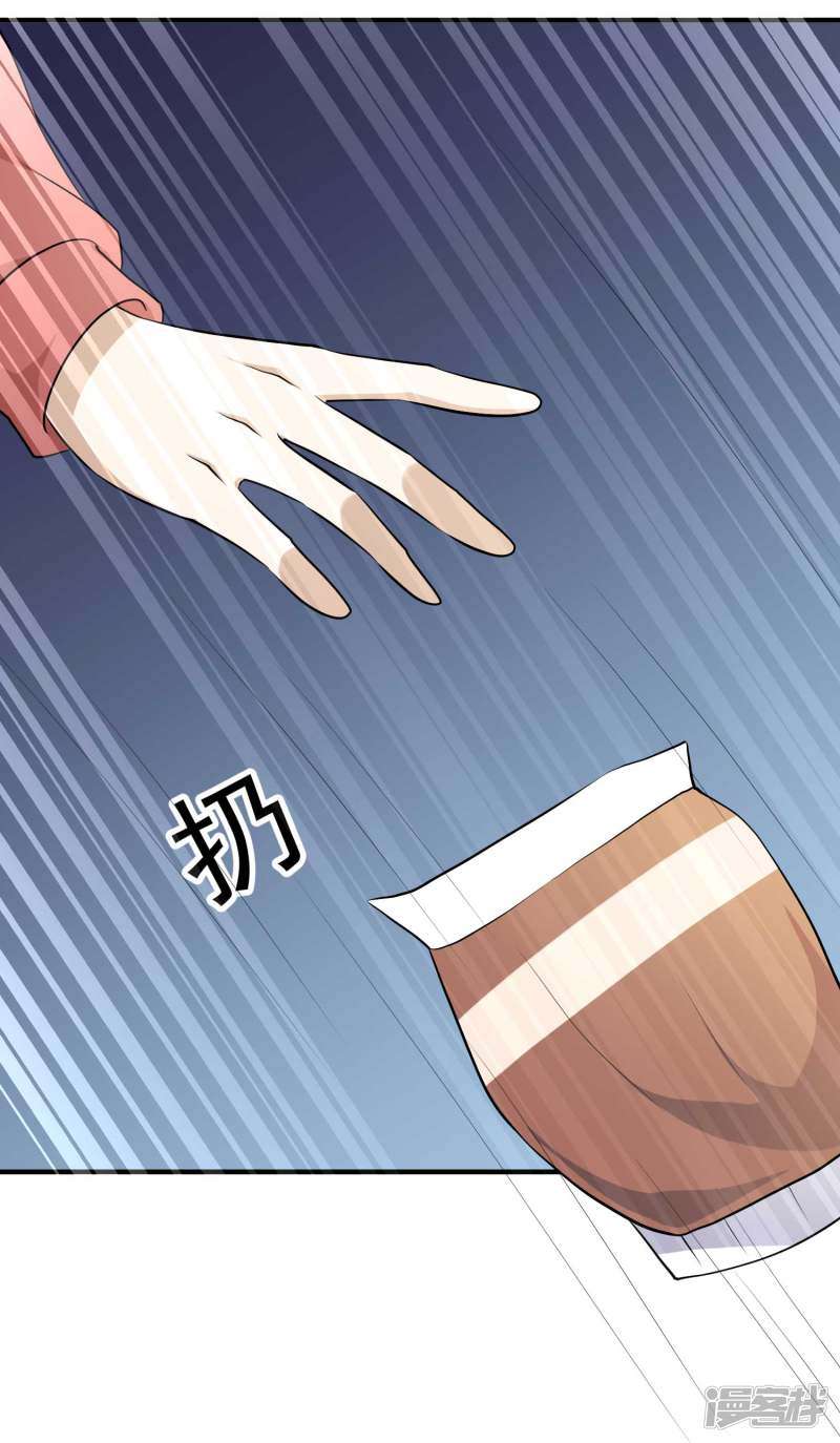 God-Level Fisherman Chapter 41 – halaman 29