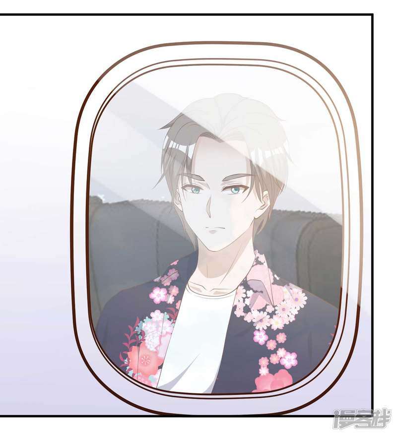 God-Level Fisherman Chapter 41 – halaman 3