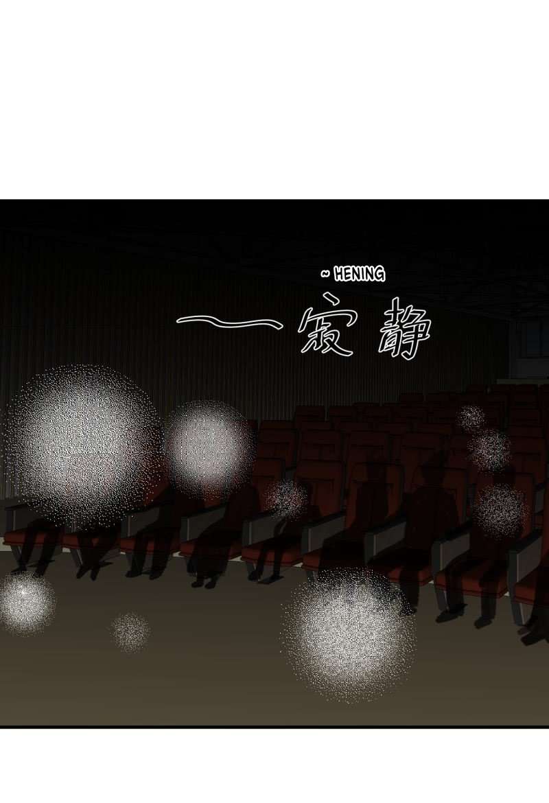 God-Level Fisherman Chapter 56 – halaman 27